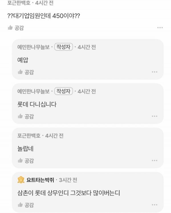 통축