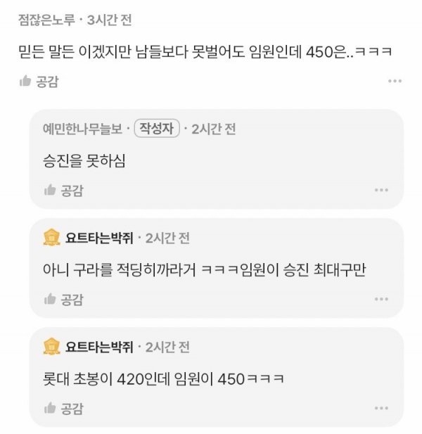 파워볼게임분석