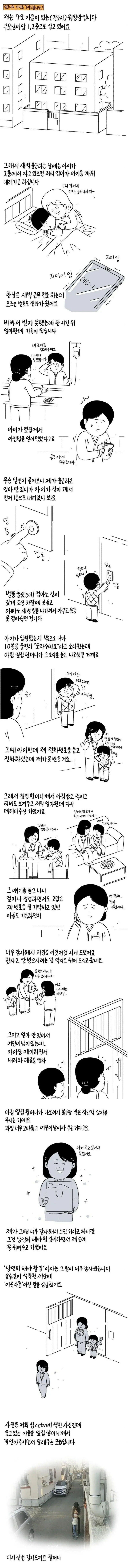 파워볼게임분석기