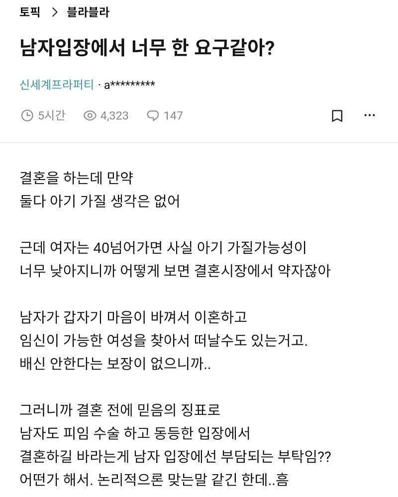 파워볼게임픽