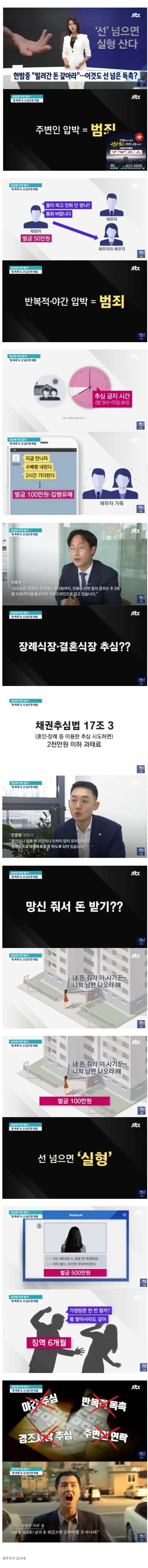 달팽이게임분석기