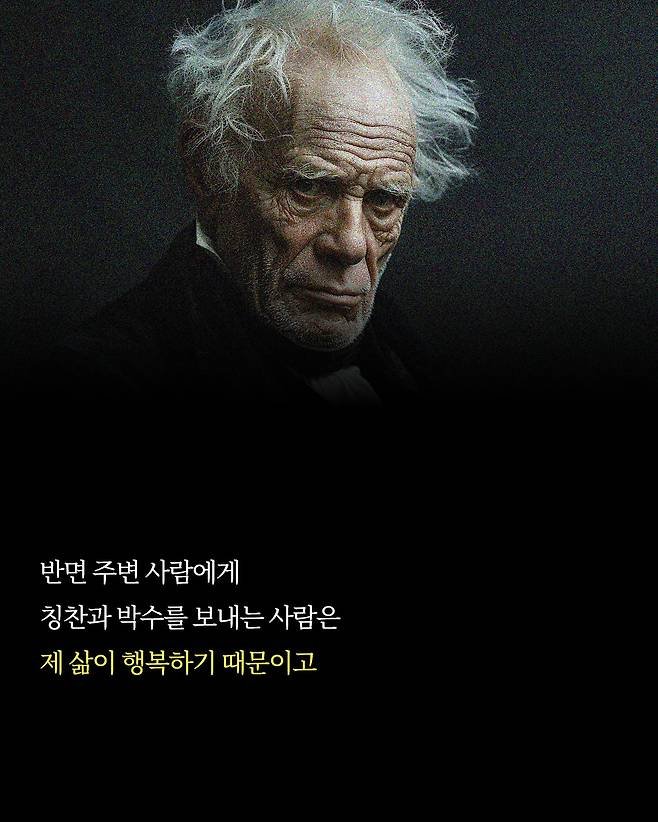 달팽이게임통계