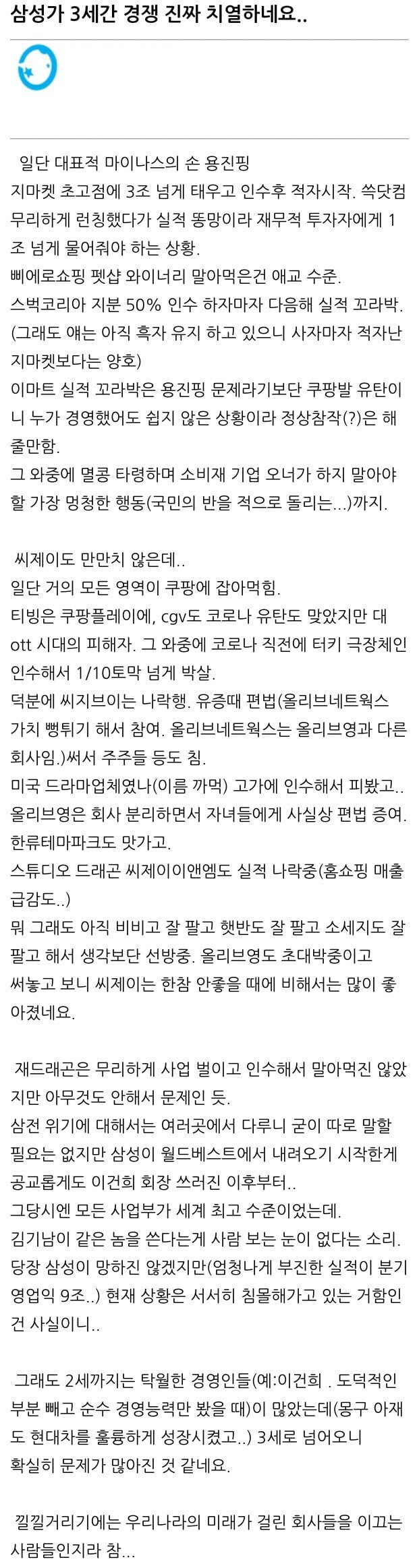 달팽이 분석과 실시간패턴통계