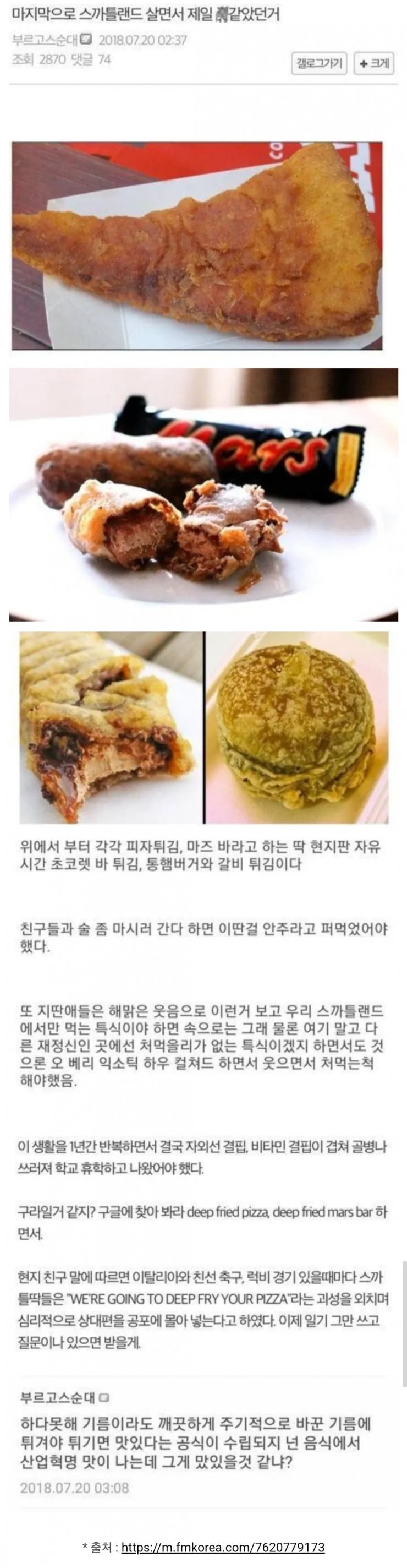 파워볼 분석과 실시간패턴통계