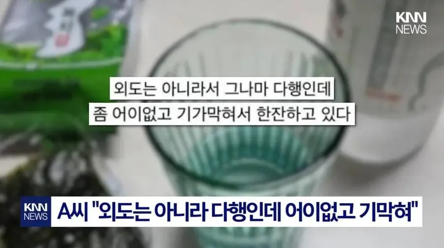 달팽이게임분석기