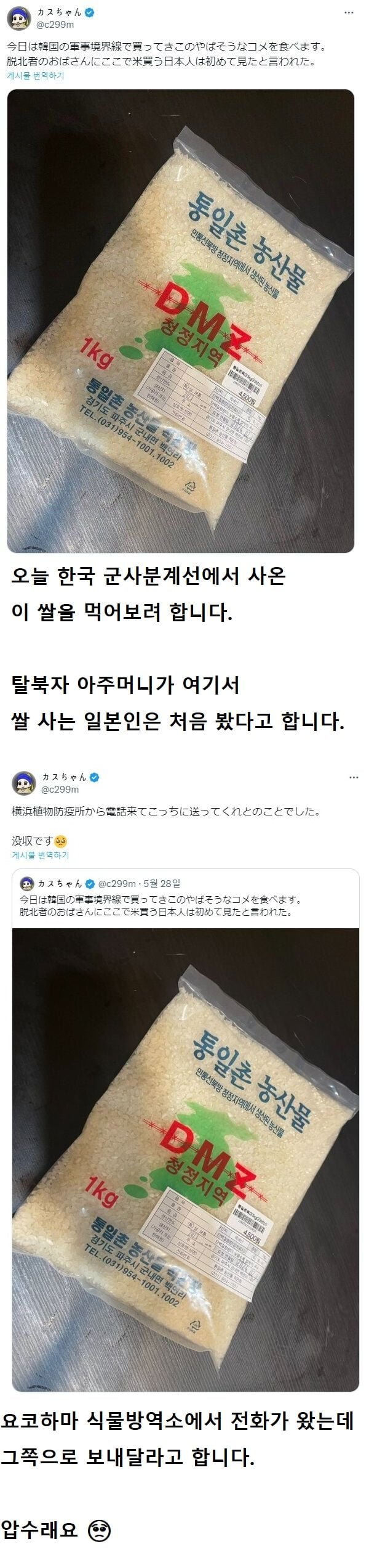 실시간달팽이