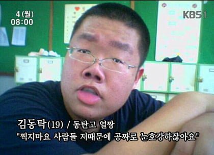 달팽이게임픽