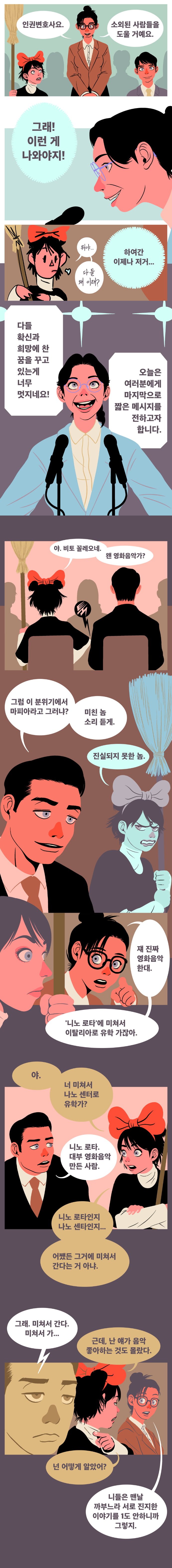 사다리게임분석