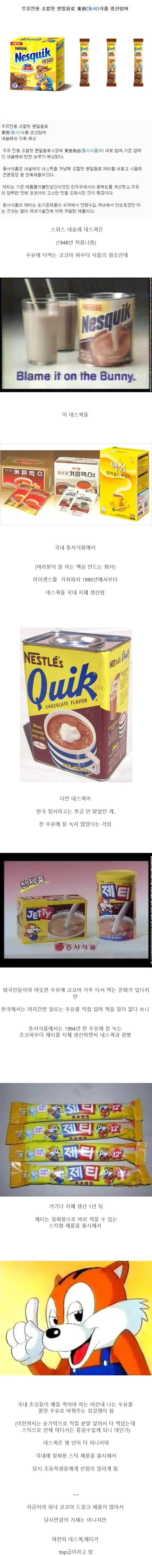 달팽이게임픽분석