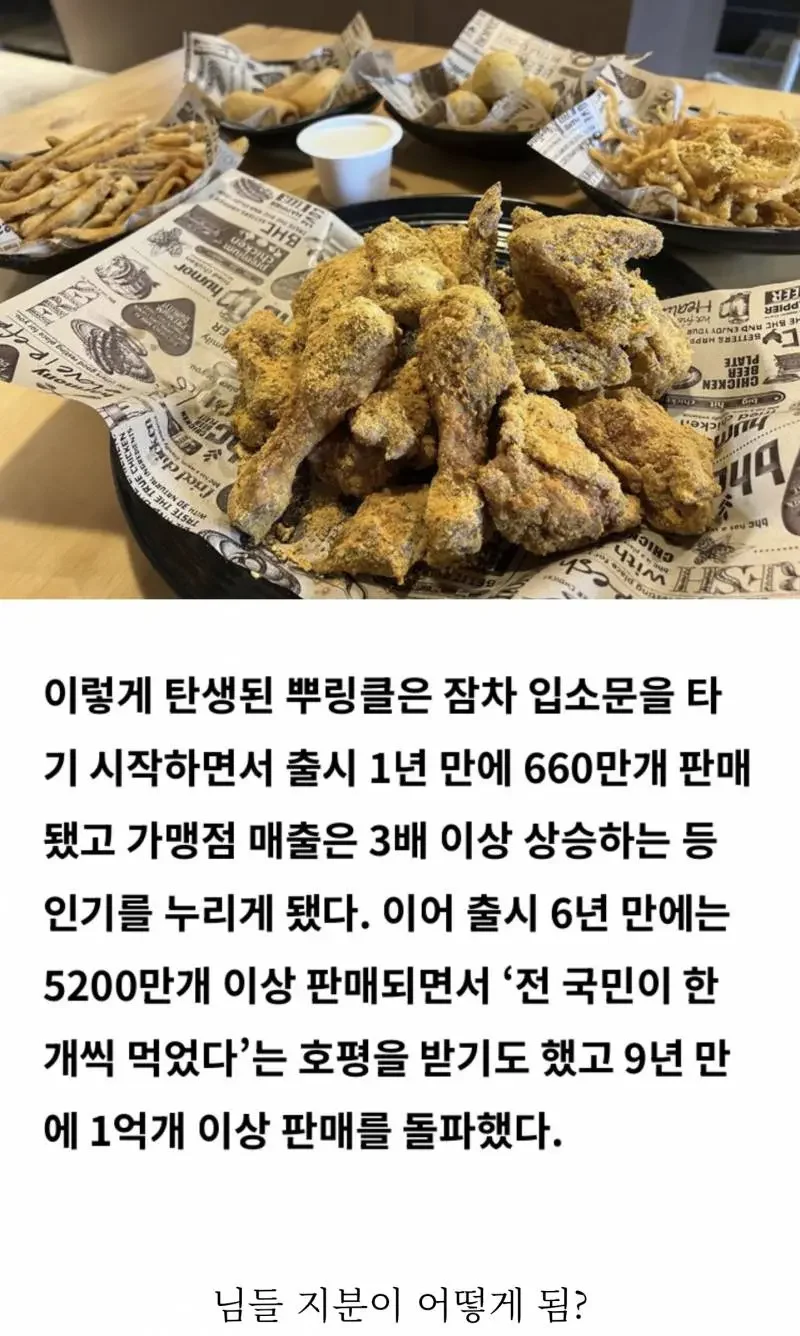 파워볼