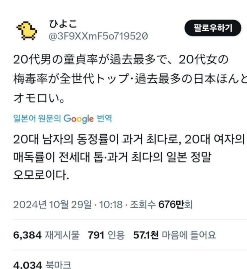 나눔로또 파워볼분석기