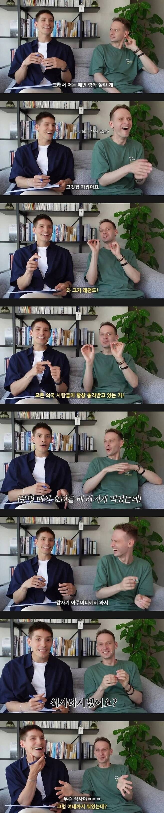 달팽이게임통계