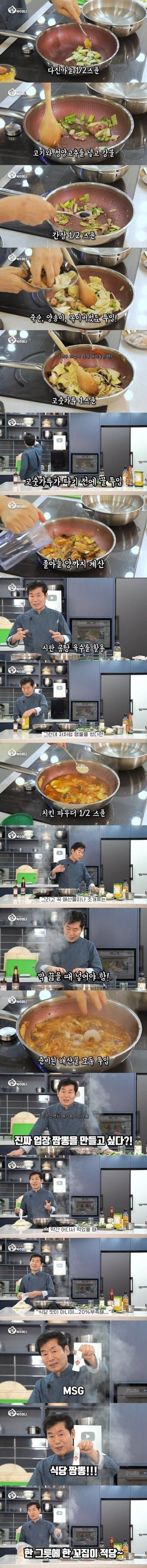 사다리 분석과 실시간패턴통계