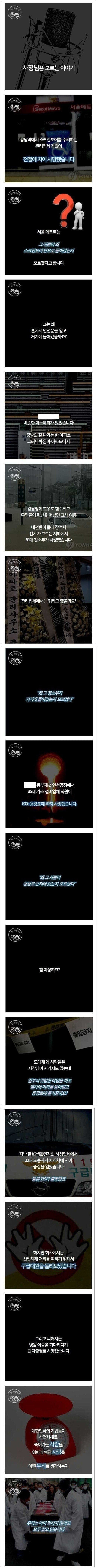 달팽이게임분석기