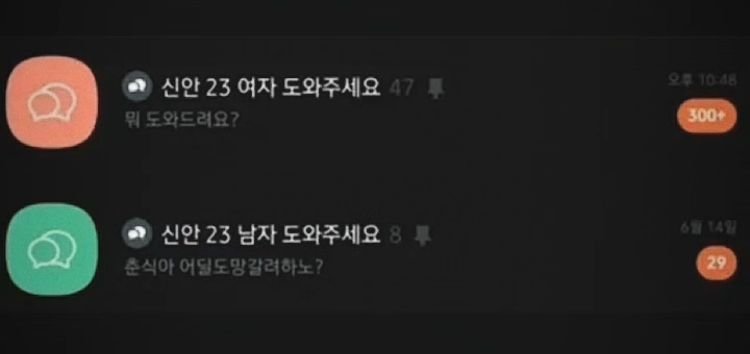 파워볼 분석과 실시간패턴통계