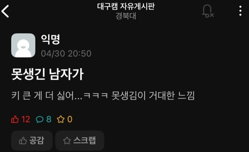 파워볼게임통계