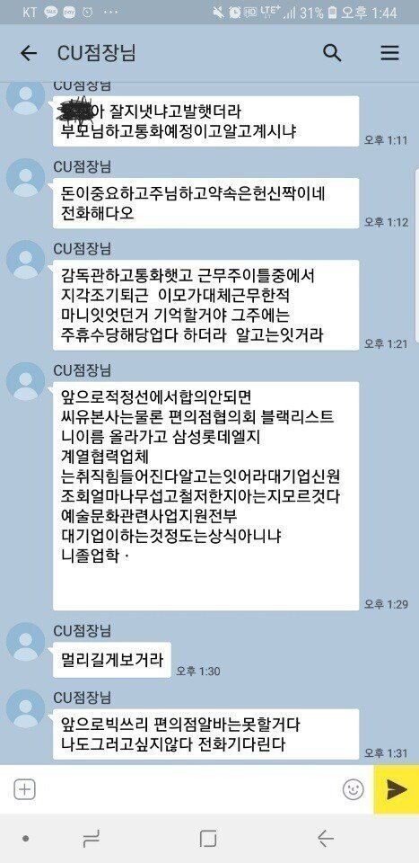 파워볼게임픽