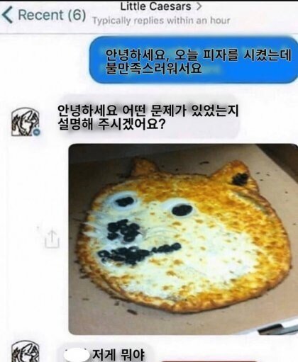 달팽이게임