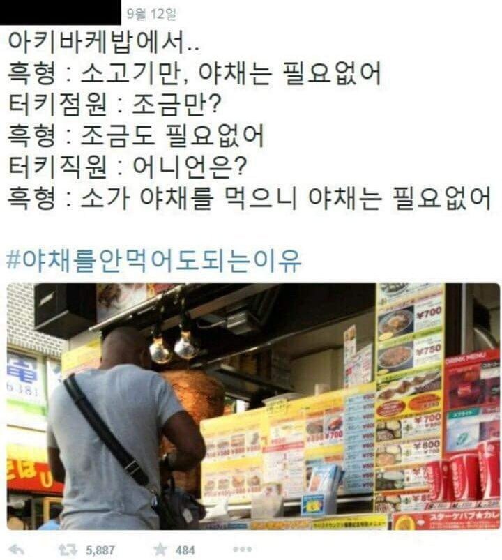 사다리게임픽분석