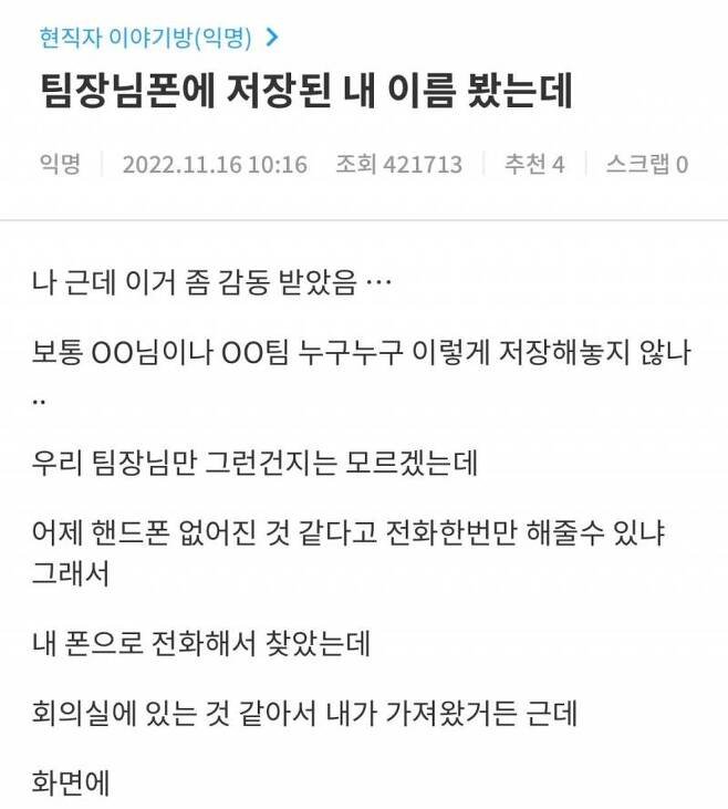 실시간게임