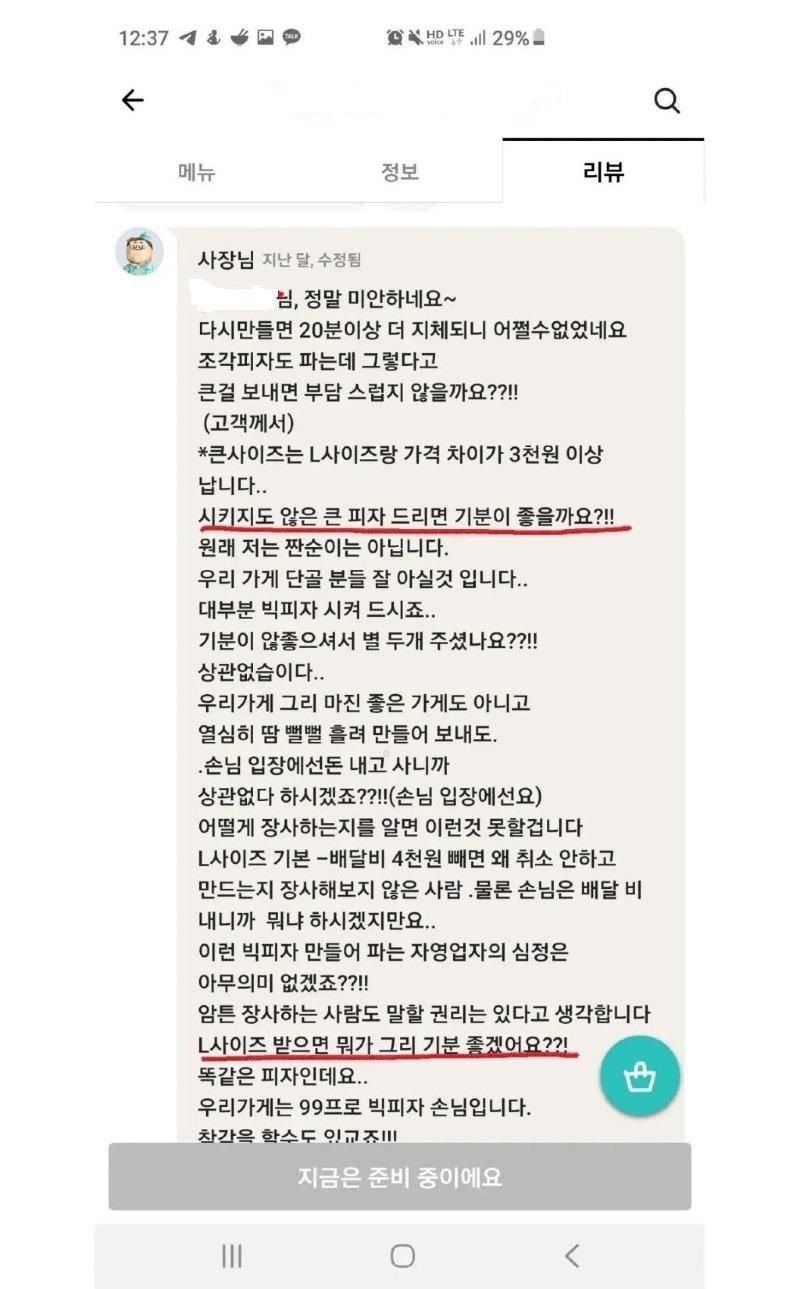 사다리게임픽분석