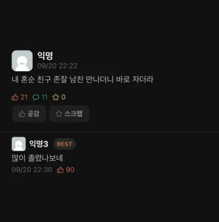 실시간달팽이