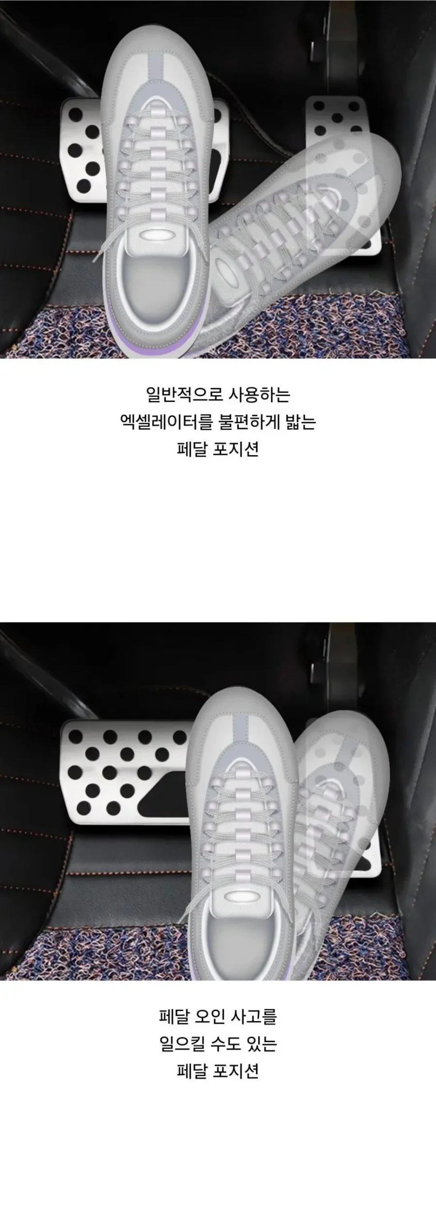 달팽이게임픽분석