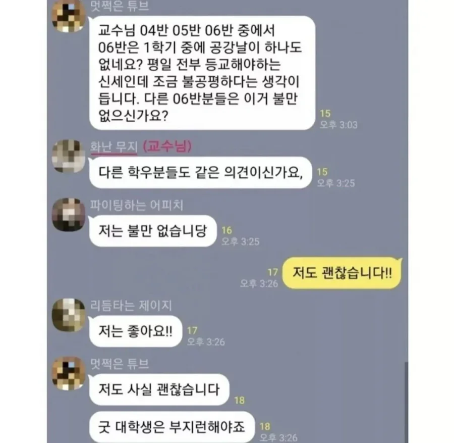 달팽이게임픽게임