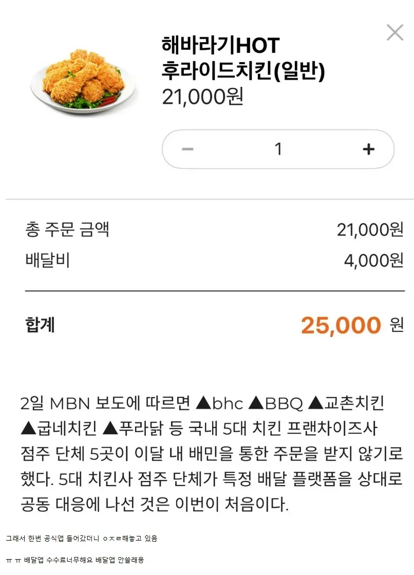 파워볼게임통계