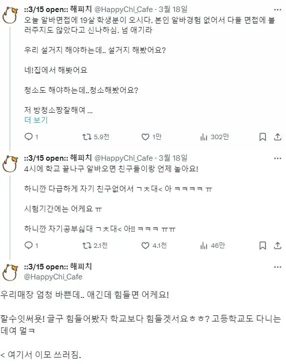 달팽이필승