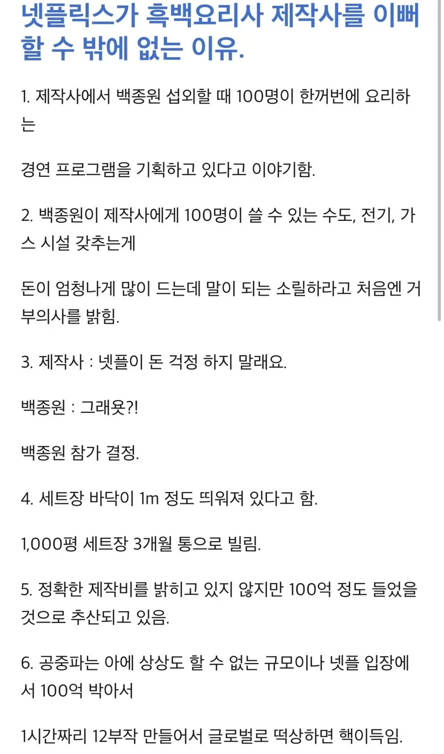 사다리 분석과 실시간패턴통계