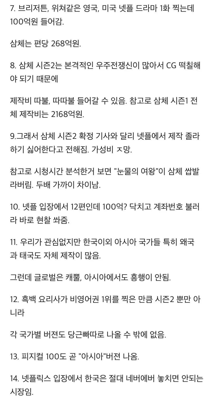 파워볼 분석과 실시간패턴통계