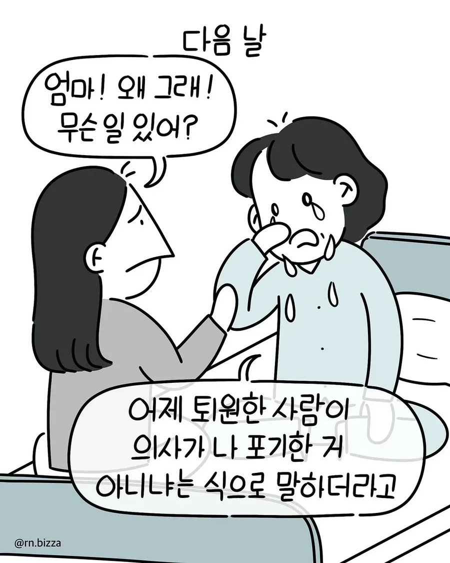 실시간파워볼