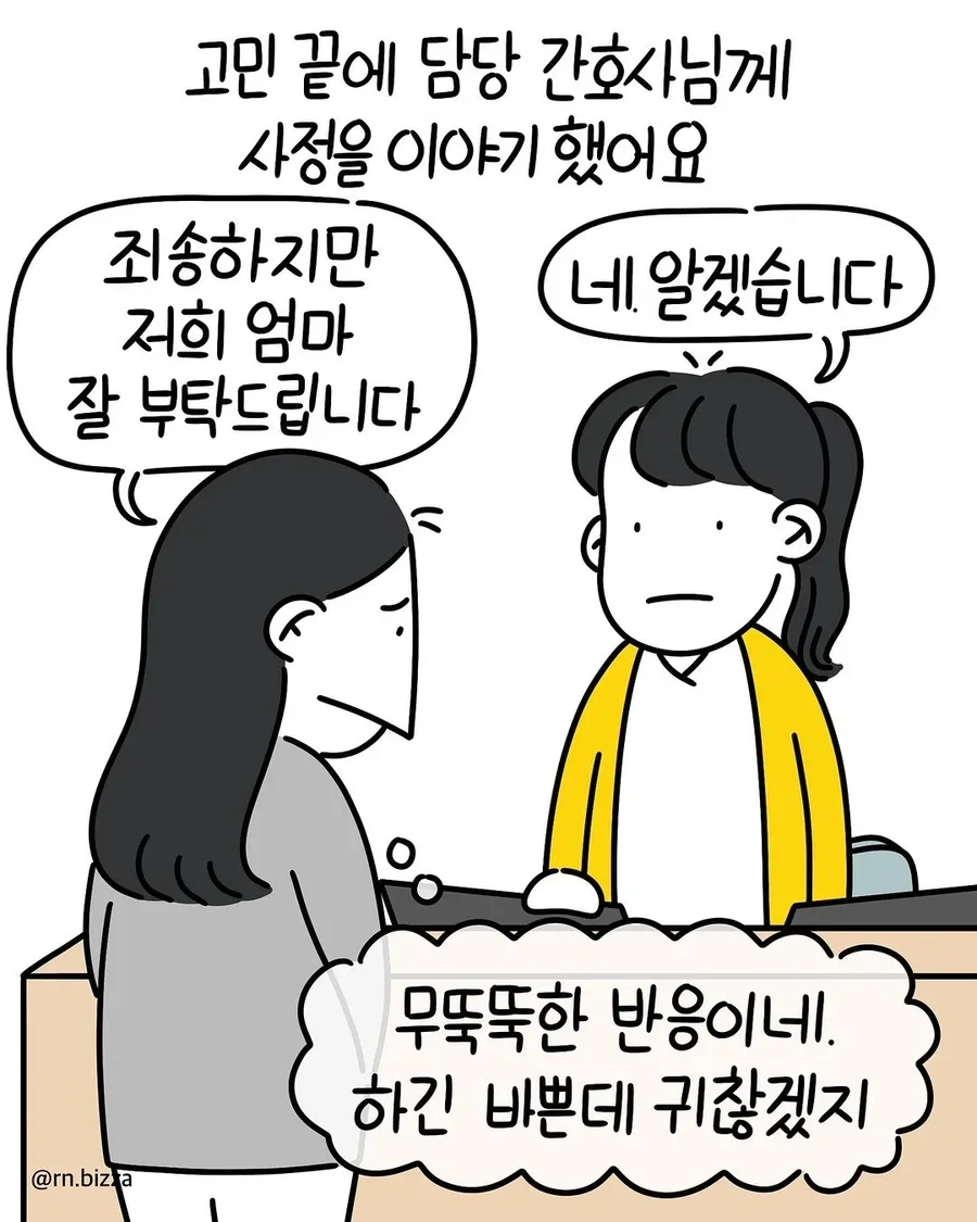 파워볼게임분석