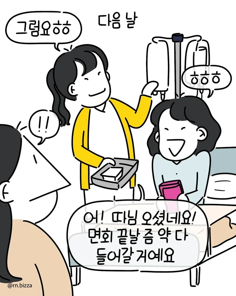 달팽이필승