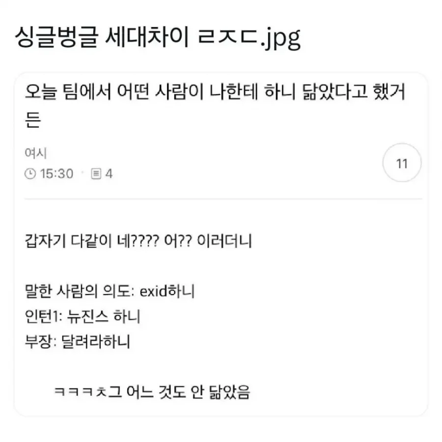 달팽이 분석과 실시간패턴통계