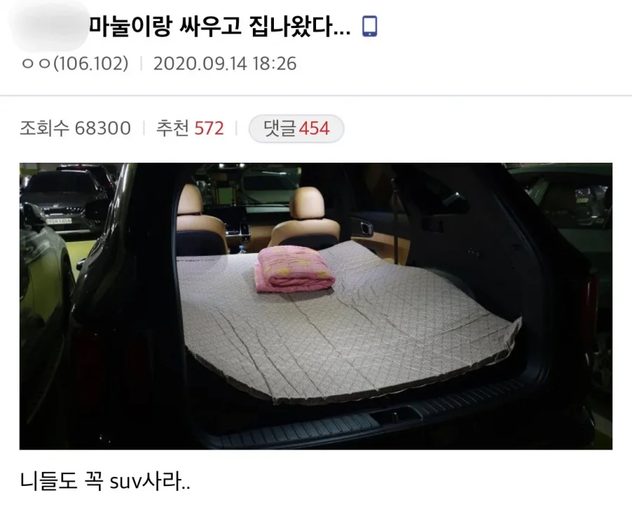 달팽이 분석과 실시간패턴통계