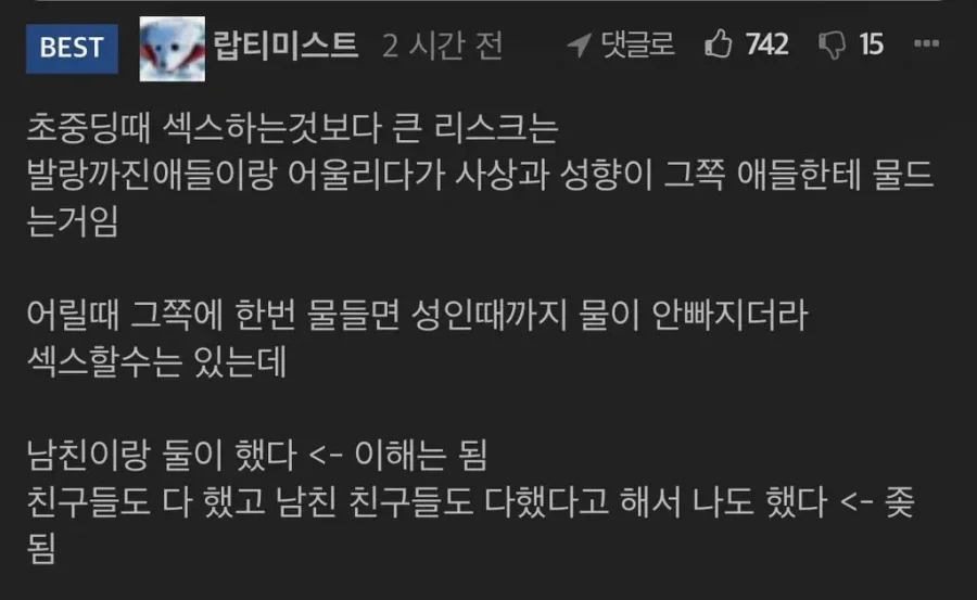 실시간게임