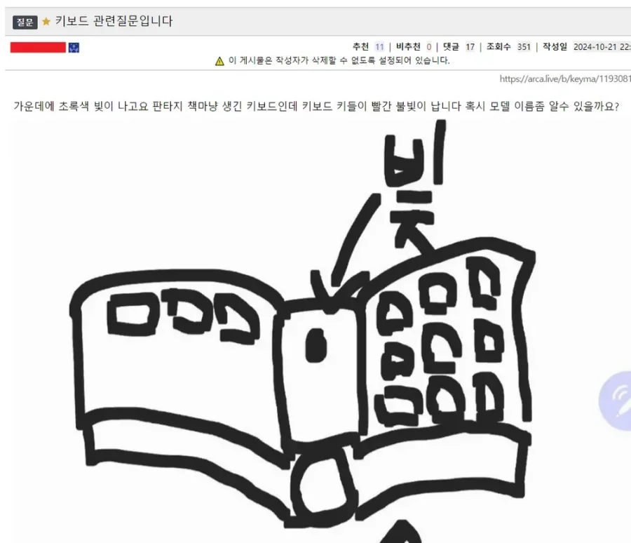 파워볼게임통계