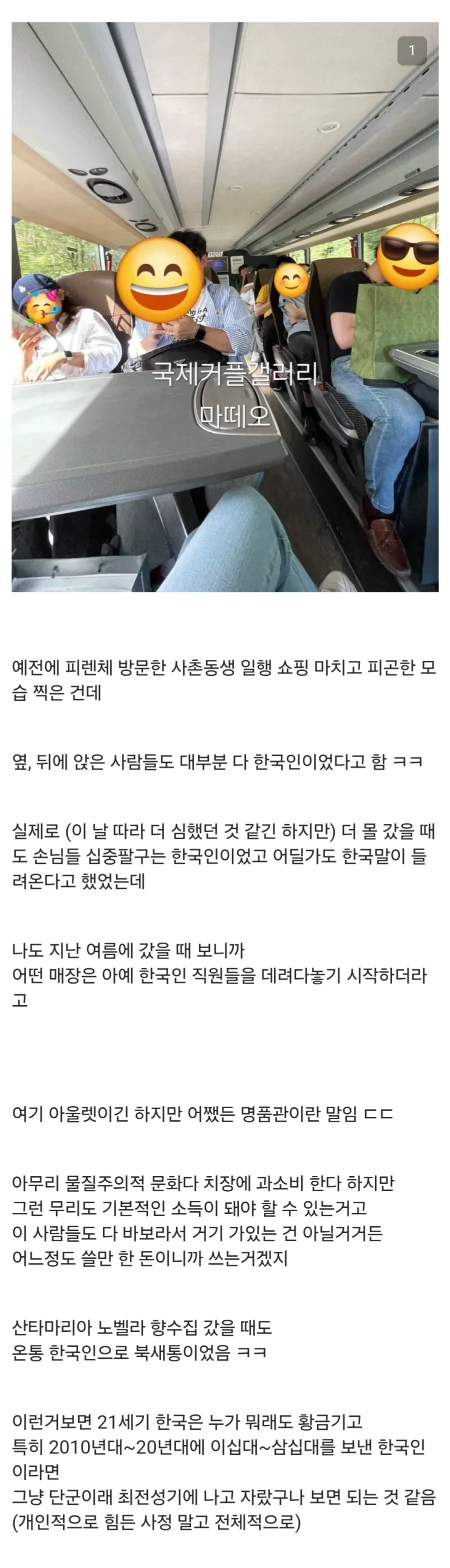 달팽이게임픽게임