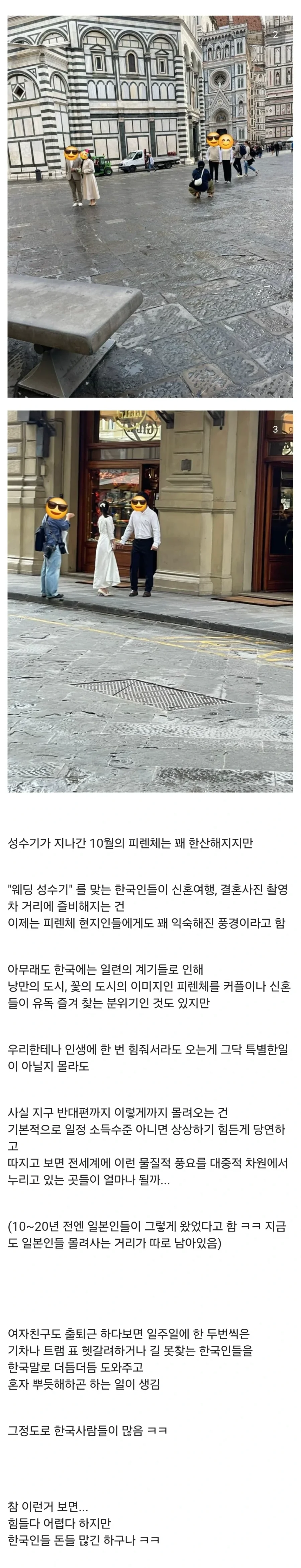 파워볼 분석과 실시간패턴통계