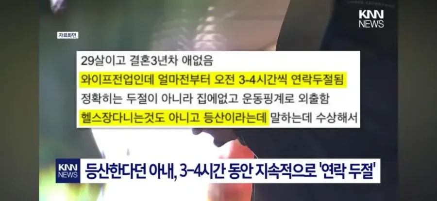 실시간달팽이