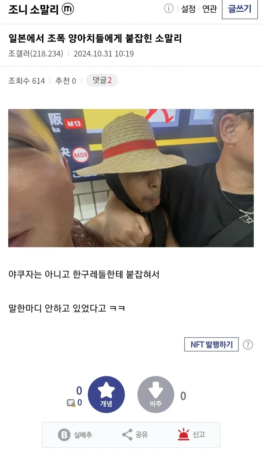 달팽이게임픽분석