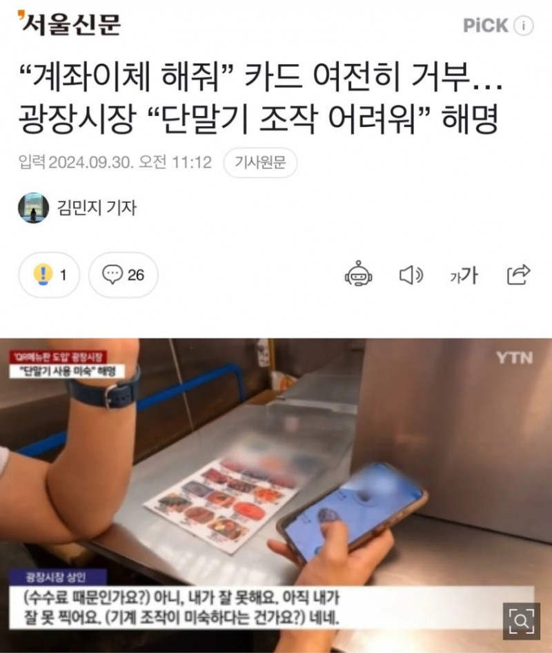 달팽이게임픽분석