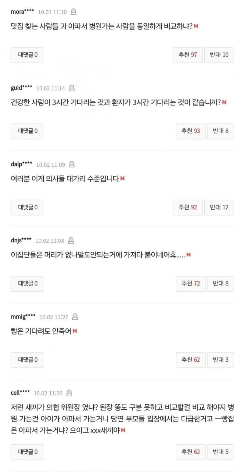 파워볼 분석과 실시간패턴통계