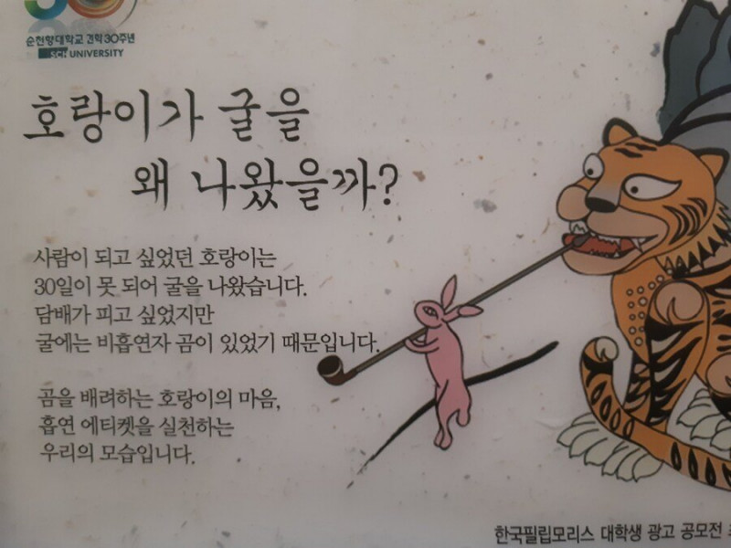 달팽이게임픽