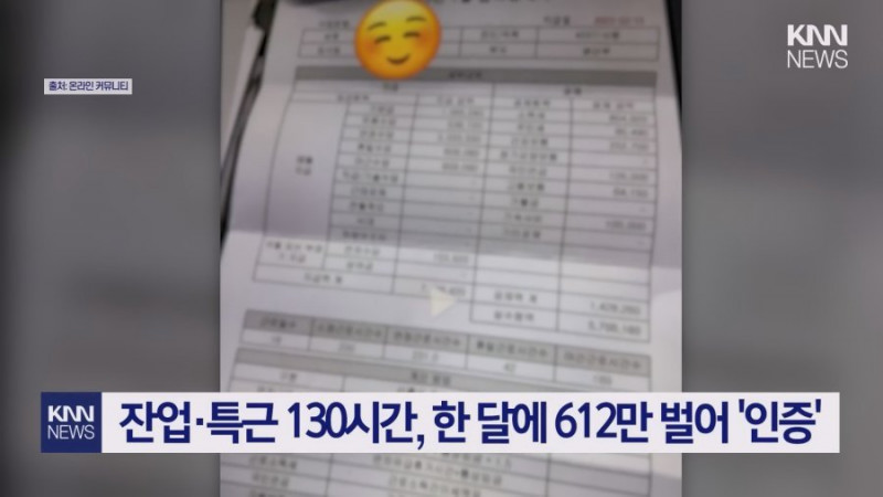 나눔로또 파워볼분석기