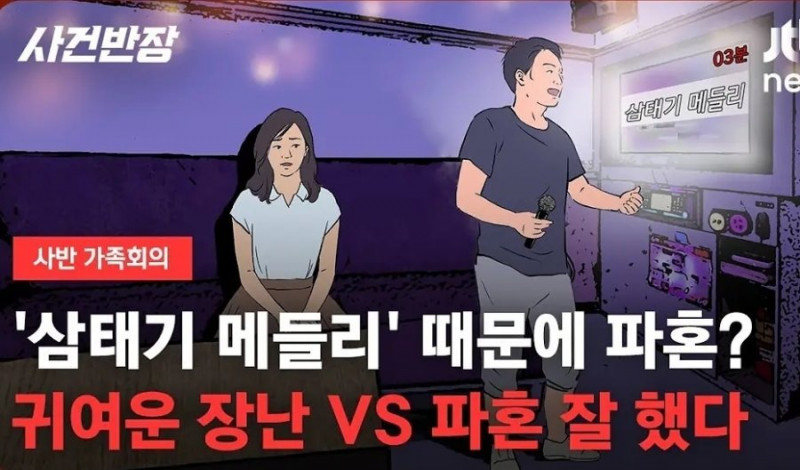 달팽이 분석과 실시간패턴통계