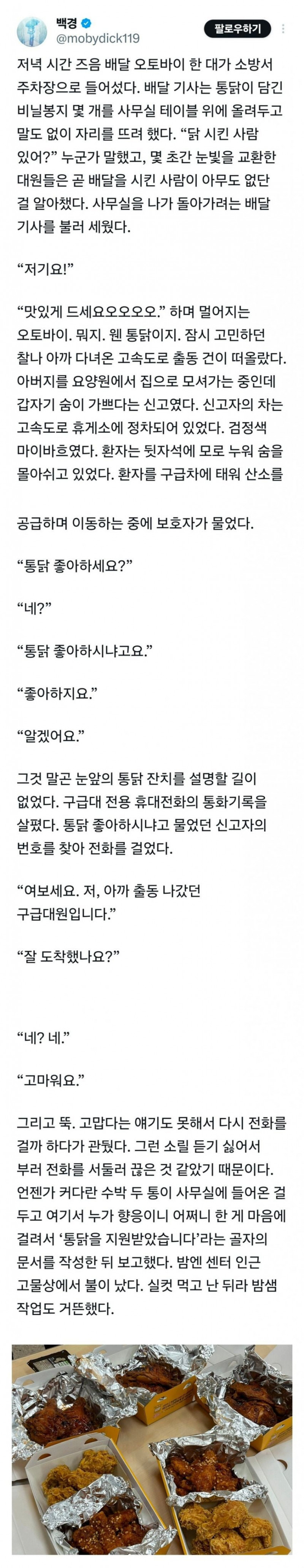 파워볼게임분석