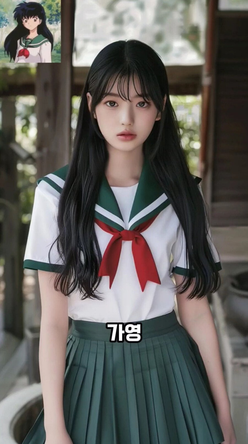 통축